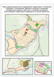 Карта градостроительного зонирования территории ст. Литейная, х. Захаров, с. Осиновское