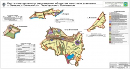 Карта планируемого размещения объектов местного значения ст.Линейная